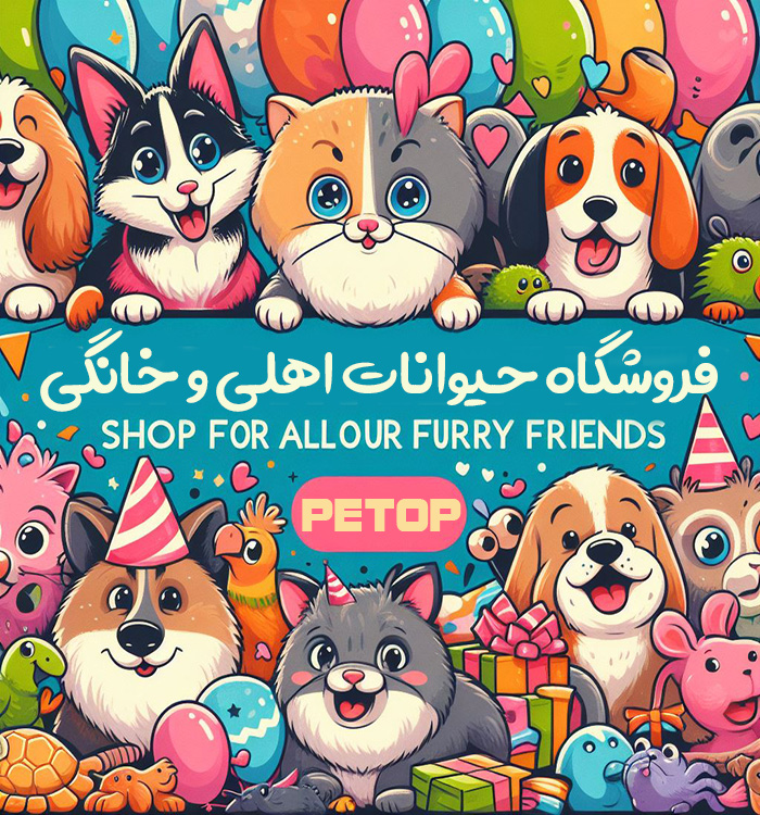 petop.ir