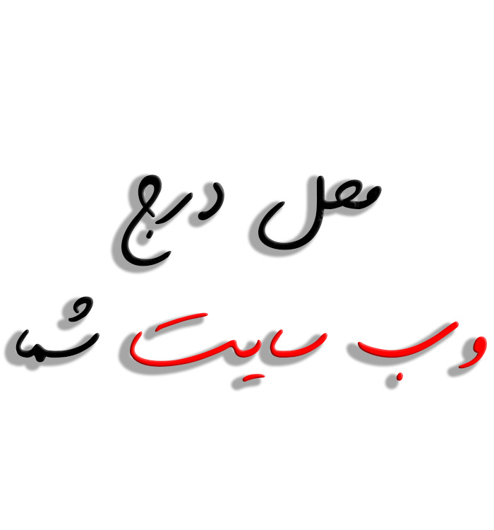 gholoh.ir